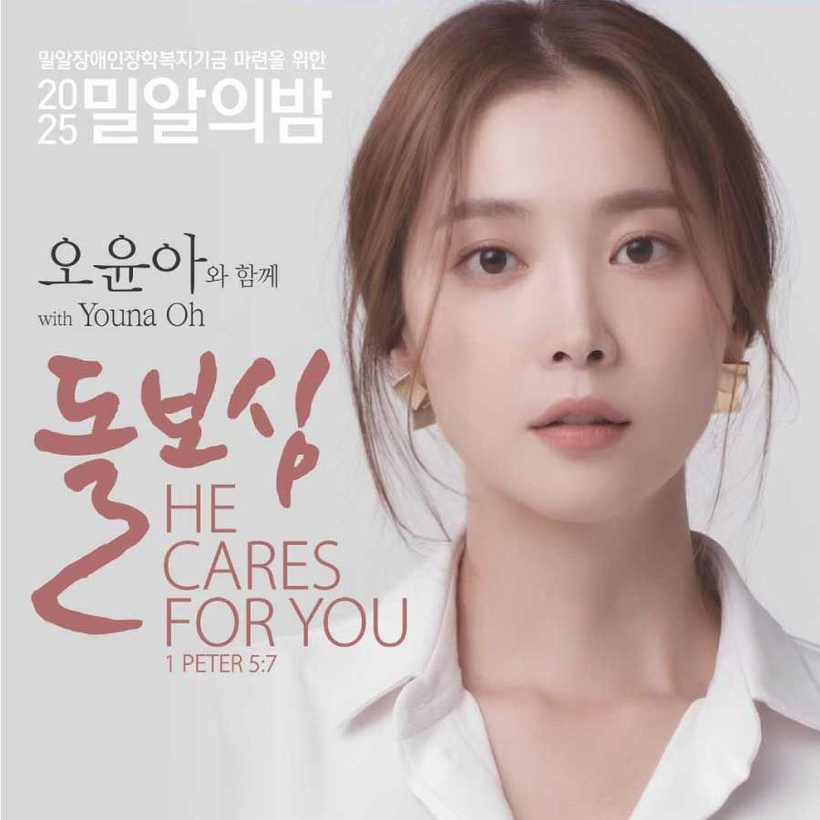 미주중앙일보 