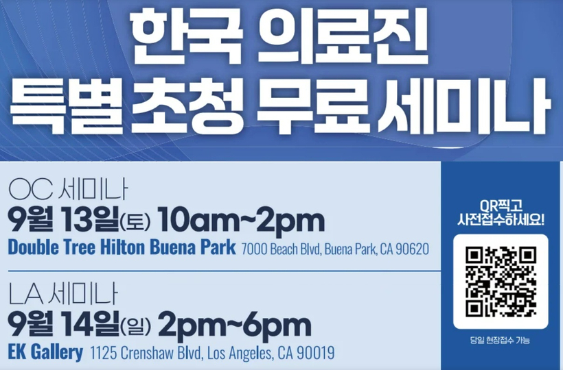미주중앙일보 