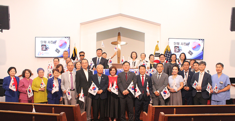 포트워스 한인회가 주최한 제80주년 광복절 경축식이 지난 15일(금) 오후 2시 율레스에 소재한 새빛침례교회 본당에서 개최됐다.