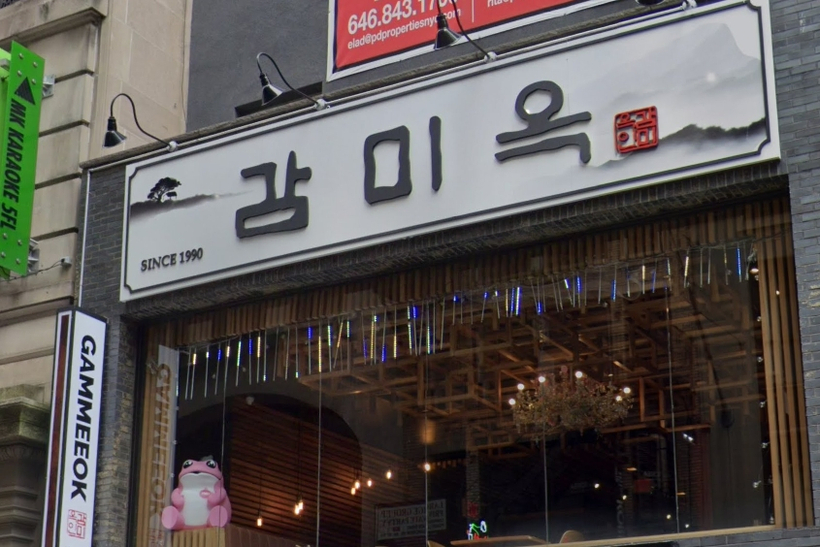 구글 스트리트뷰 캡처