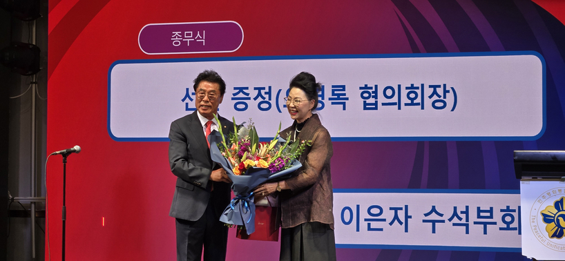 이은자 수석부회장(오른쪽)이 오영록 회장에게 꽃다발을 전달하고 있다.