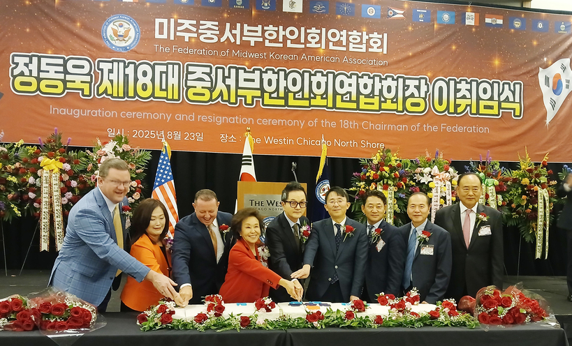 정동욱(가운데) 신임회장 등이 축하 케이크 커팅을 하고 있다. 