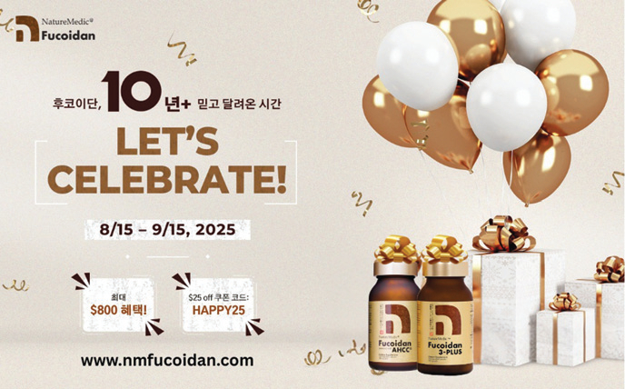 미주중앙일보