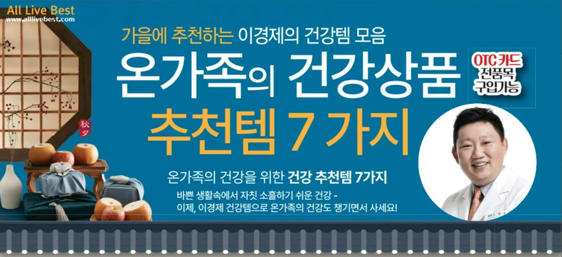 미주중앙일보 