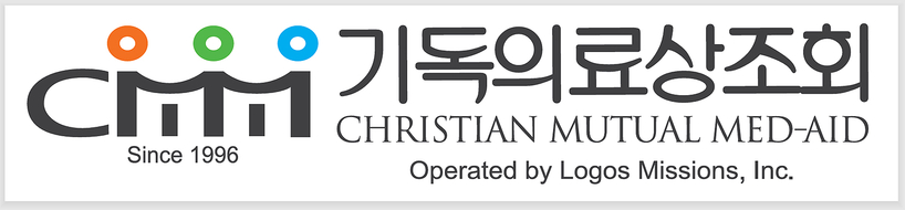CMM 기독의료상조회 로고. [사진 CMM 기독의료상조회]