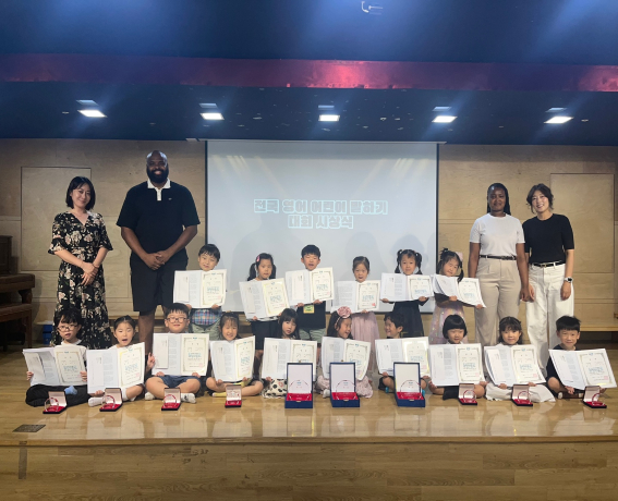 [글로벌리더스 어학원 6세 수상 어린이]