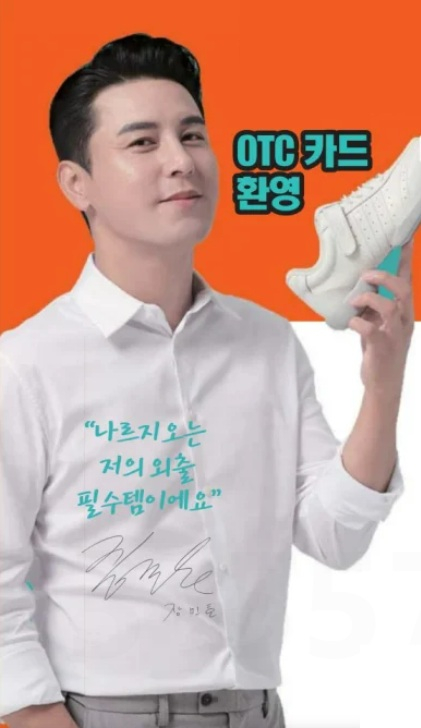미주중앙일보 