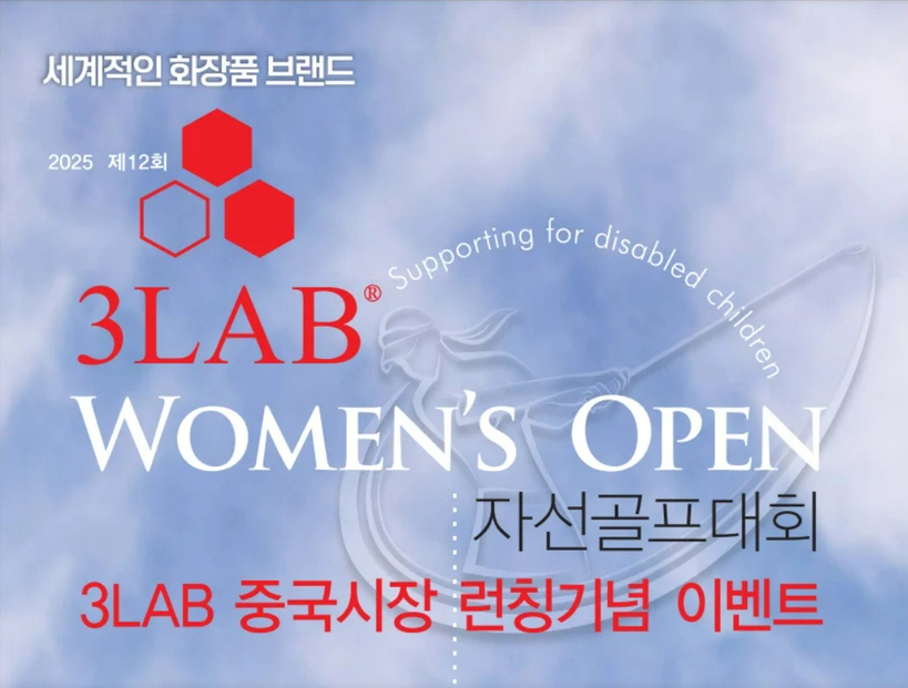 미주중앙일보 