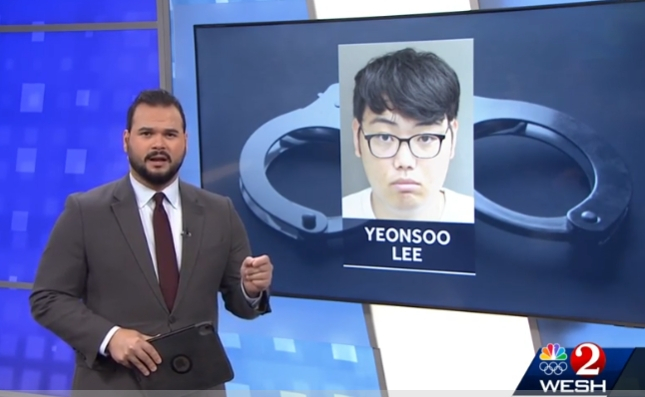 WESH 화면 캡처