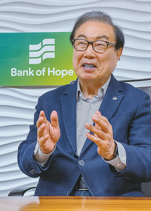 고석화 뱅크오브호프 명예회장이 인생 2막 포부를 밝히고 있다. 김상진 기자 