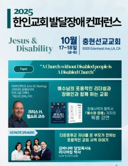 미주중앙일보 