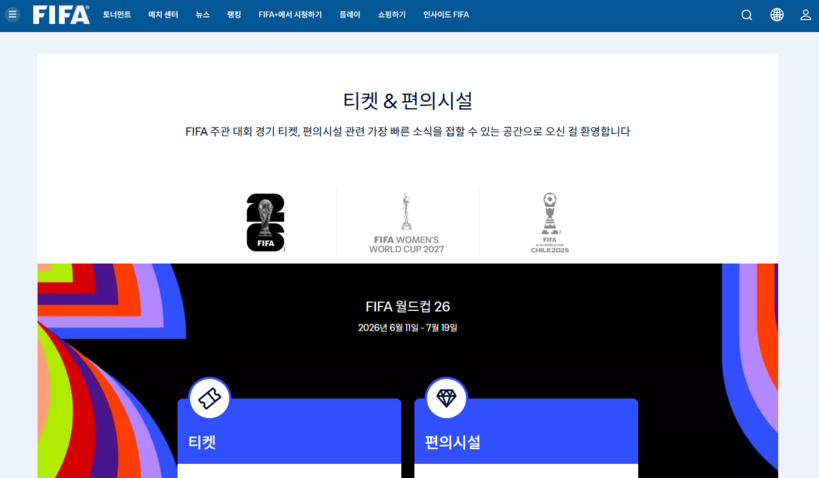 공식 웹사이트 캡쳐