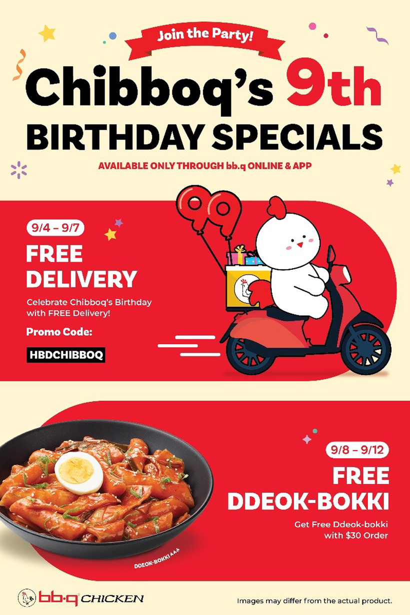 비비큐 치킨 창립 30주년 특별 프로모션 홍보 포스터. [사진 비비큐 치킨] 