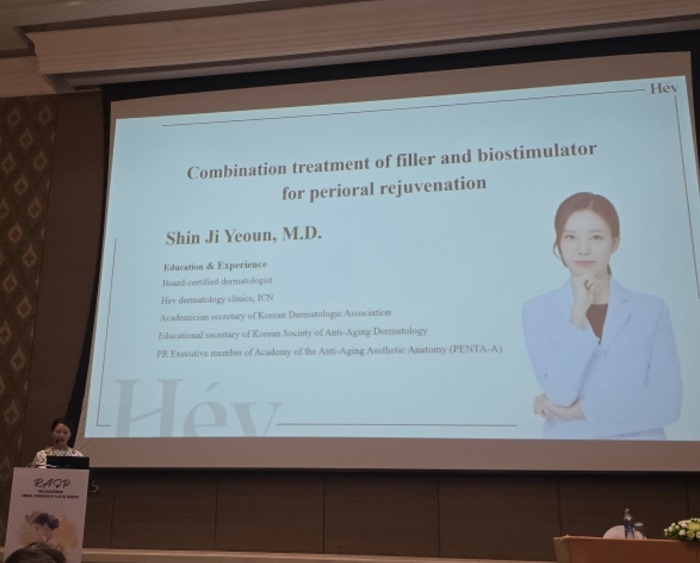 [Dr. Shin Ji Yeoun, representative dermatologist of Korea Hev Dermatology Clinic]