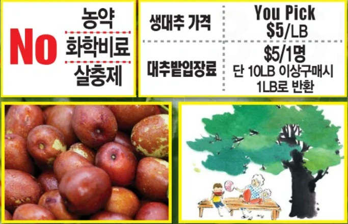 미주중앙일보 