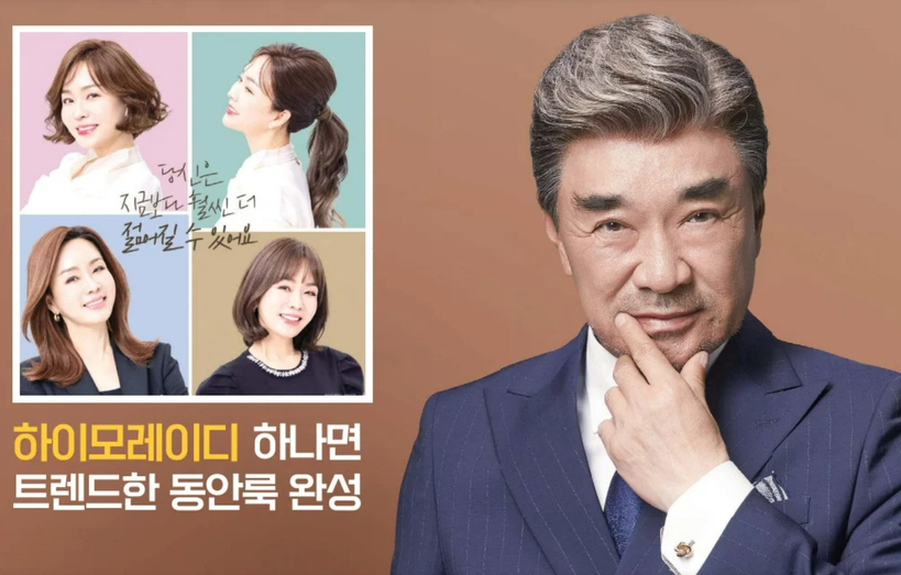 미주중앙일보 