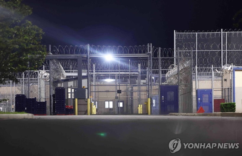 한인들이 구금되어 있는 조지아 이민 시설