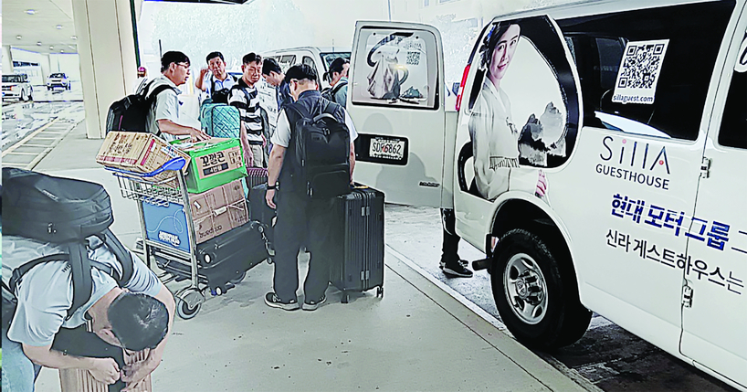 한국 지상사 직원들의 공항 라이드 서비스를 제공하는 한인 업소의 리무진 택시. [신라 게스트하우스 홈페이지]