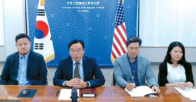 11일 LA총영사관에서 김덕균(왼쪽부터) 변호사, 조성호 부총영사, 이승용 경찰영사, 조미경 경제영사가 이민법을 설명하고 있다.