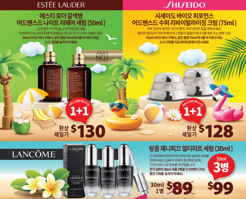 제이타운