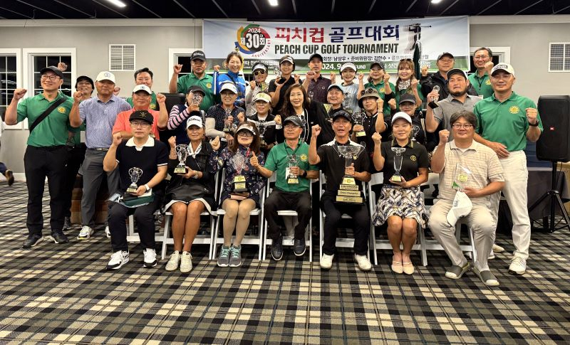 지난해 9월 29일 샤토 엘란 골프장에서 열린 피치컵 대회 이후 입상자들과 골프협회 임원들이 기념사진을 찍었다.