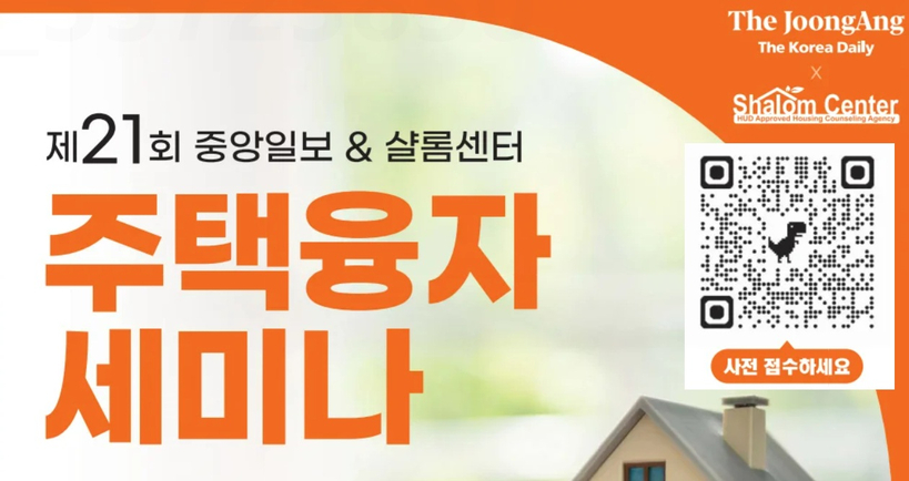 미주중앙일보 