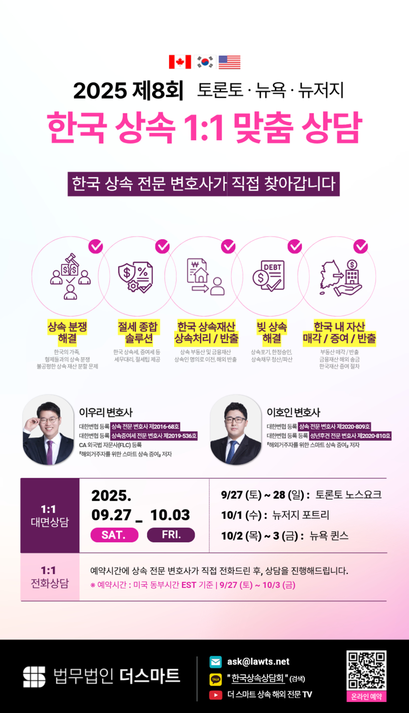 이우리