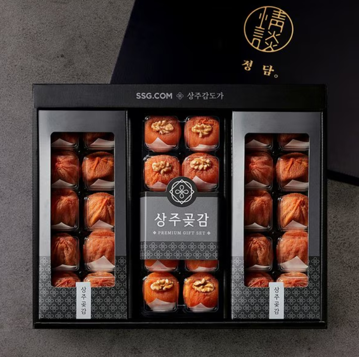 상주 곶감 선물 세트