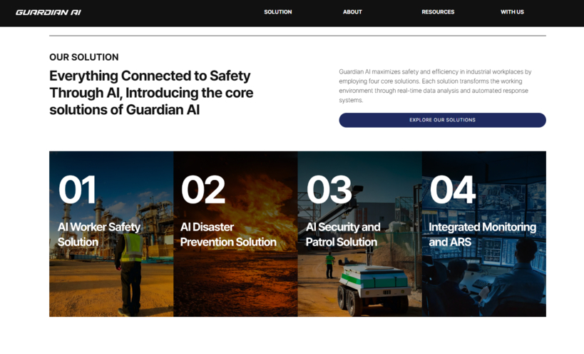 공식 웹사이트 캡쳐
