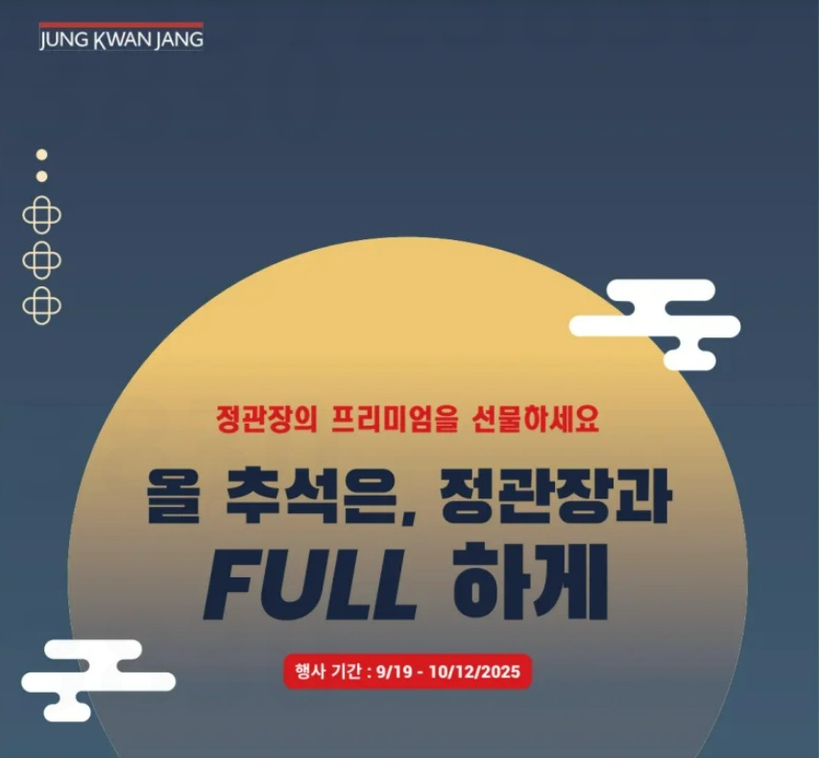 미주중앙일보 