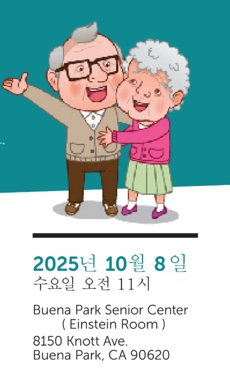 김신옥 건강보험 전문가 