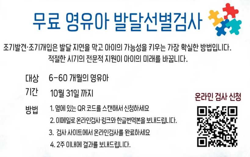 미주중앙일보 