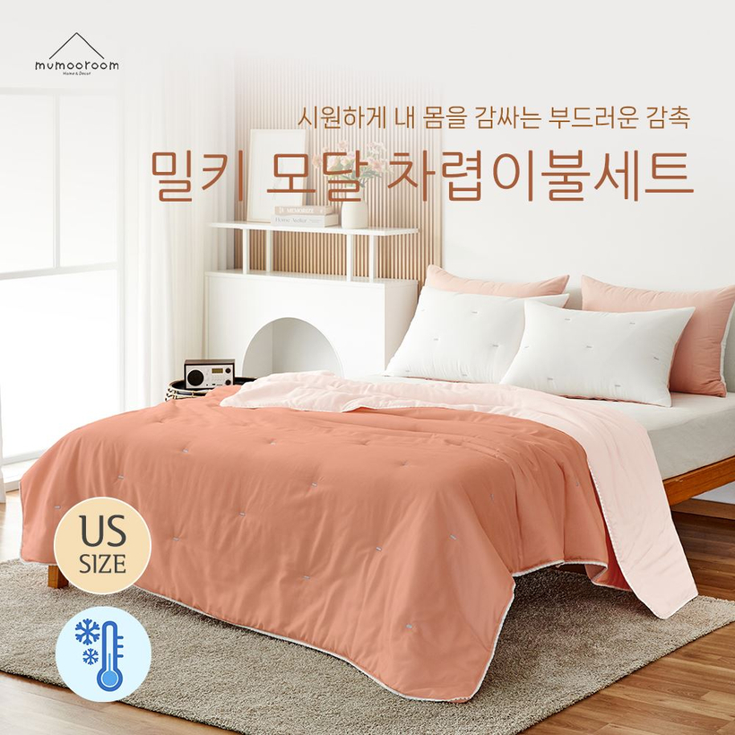 마르세유 홈&데코