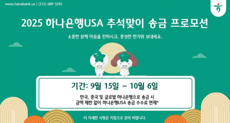 미주중앙일보