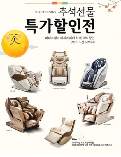 미주중앙일보