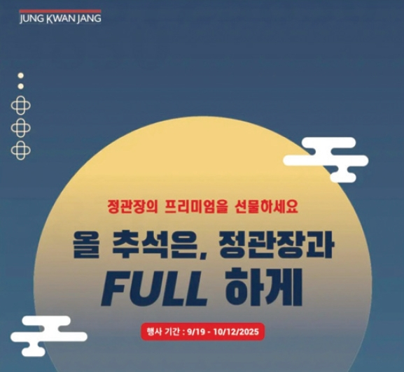 미주중앙일보