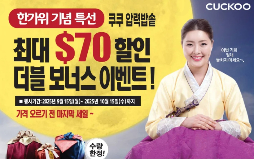 미주중앙일보