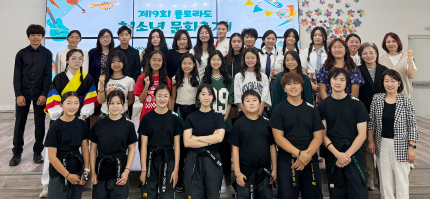 제9회 콜로라도 청소년 문화축제가 지난 9월27일 오후 3시 한마음 시니어센터에서 개최되었다. 