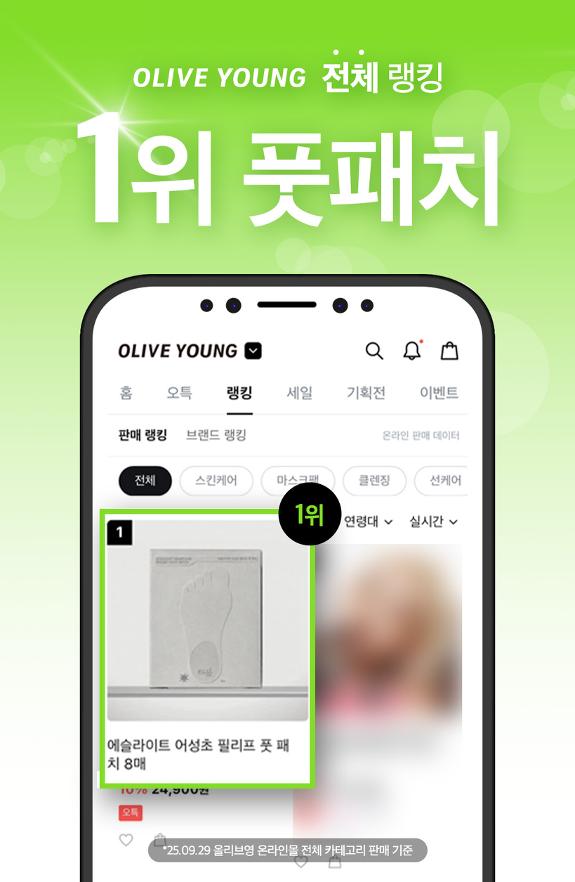 [이미지 제공 : 에슬 라이트]