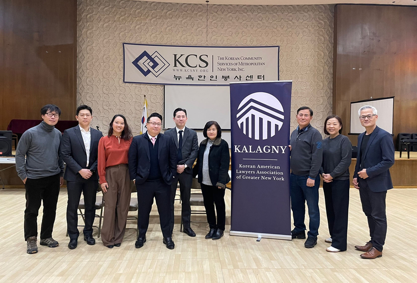 뉴욕한인변호사협회는 KCS 한인봉사센터 등과 협력해 법률적으로 어려움을 겪고 있는 한인들을 위해 매달 첫 번째 화요일에 정기 무료 법률상담 행사를 진행하고 있다. [뉴욕한인변호사협회]
