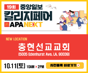 칼리지페어