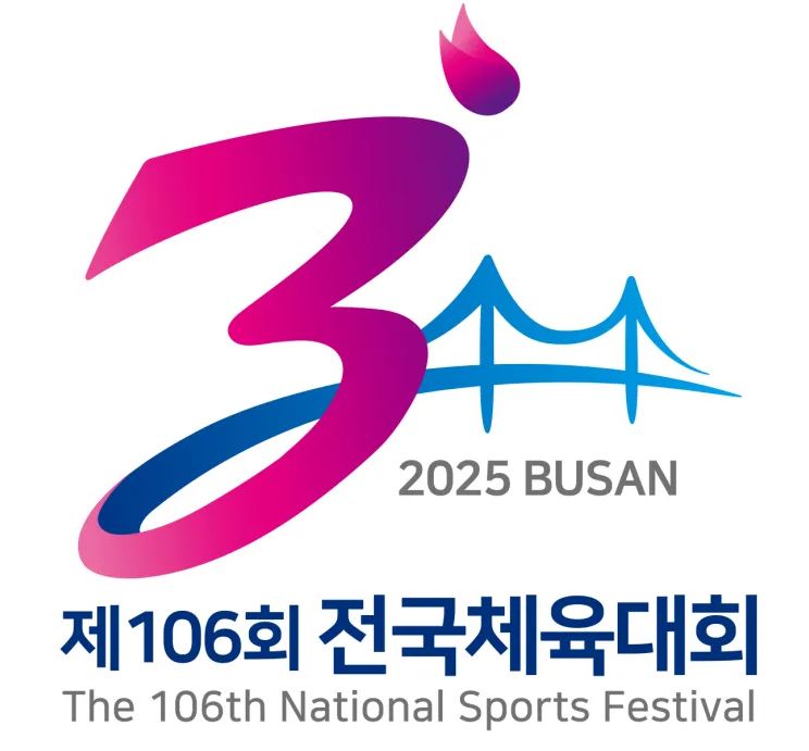 전국체전