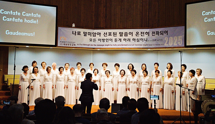 아리랑합창단 단원들이 창단 30주년 연주회에서 공연하고 있다. [합창단 제공]