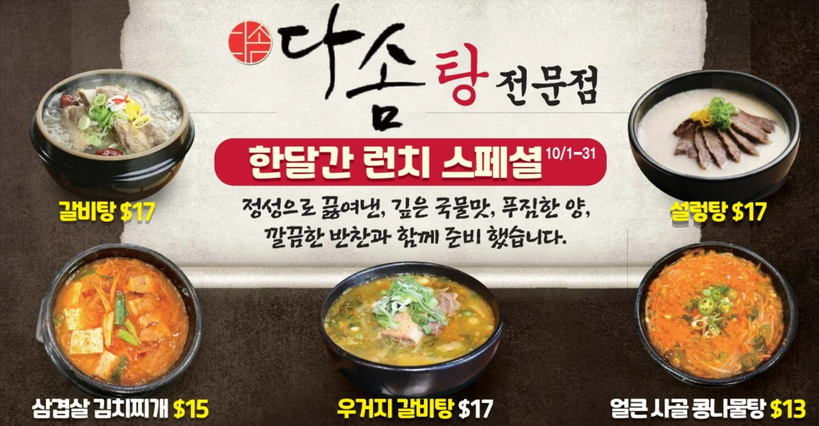 미주중앙일보 