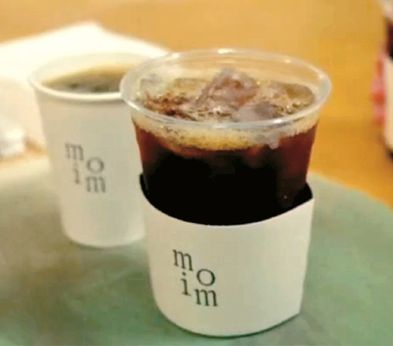 모임 커피. [SNS 캡처] 