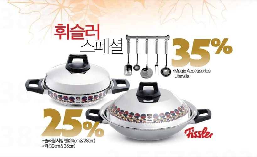 미주중앙일보 