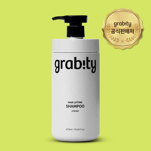 그래비티 샴푸