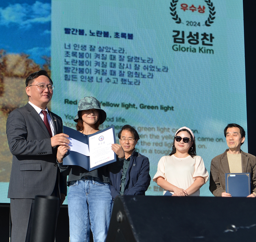 지난 2024년 달라스 코리안 페스티벌 무대에서 진행된 제2회 디카시 공모전 시상식.