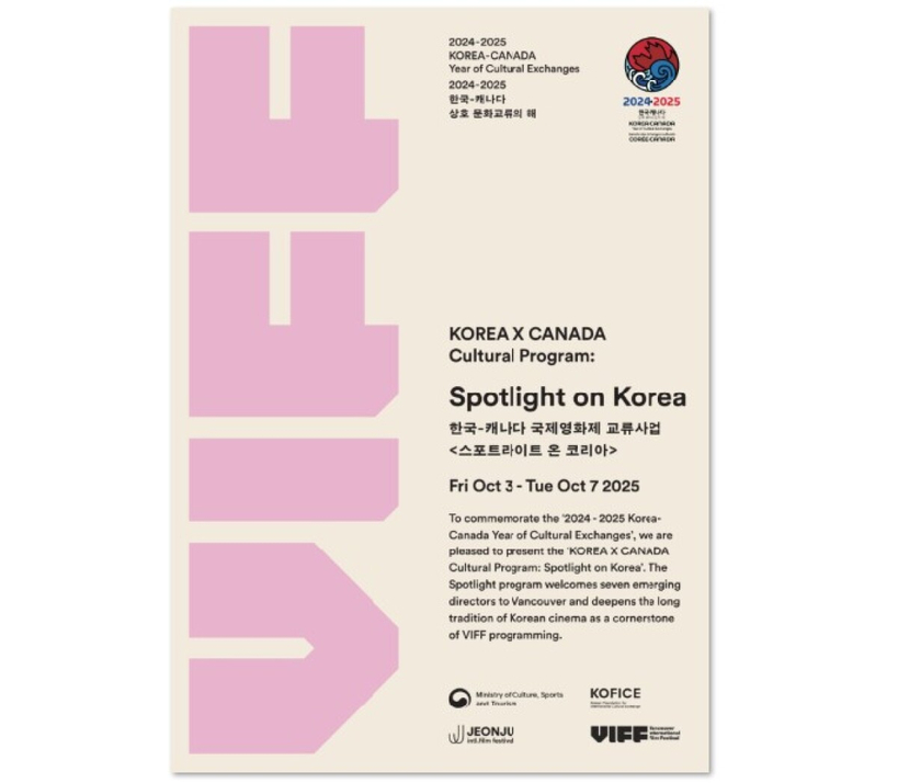 [글·사진=밴쿠버 중앙일보 엄주형 기자 deniz.um@joongang.ca]