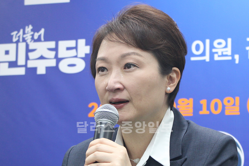 더불어민주당 이언주 최고위원이 지난 10일(금) 달라스에서 열린 동포 간담회에서 눈물을 흘리며 동포사회에 대한 애틋함을 드러냈다.